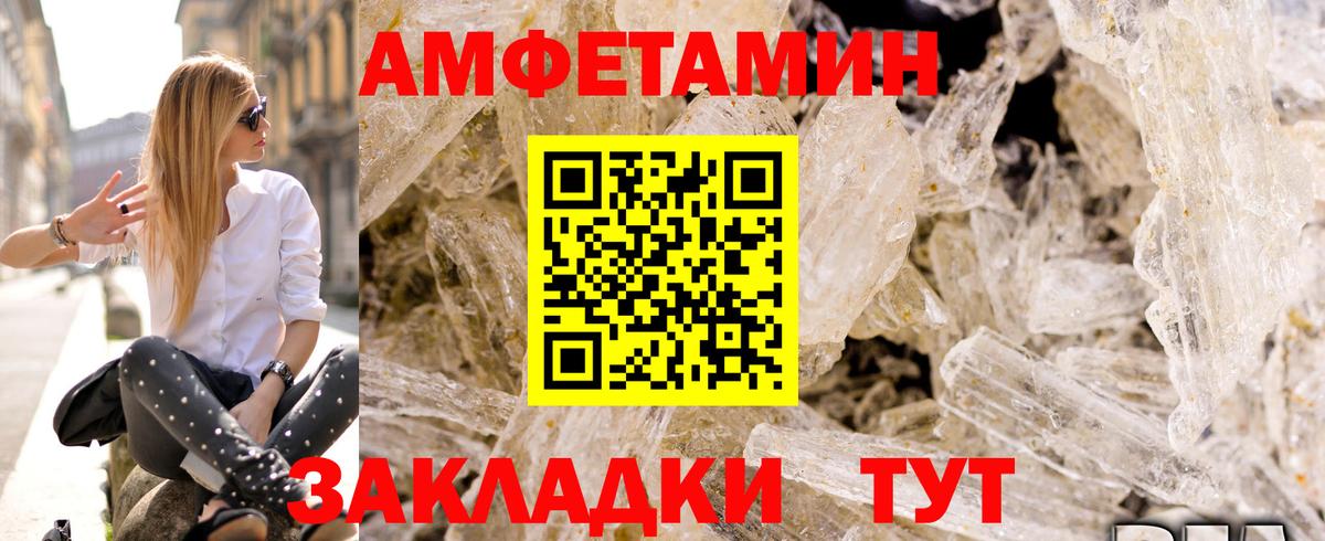 АМФ Premium Фролово