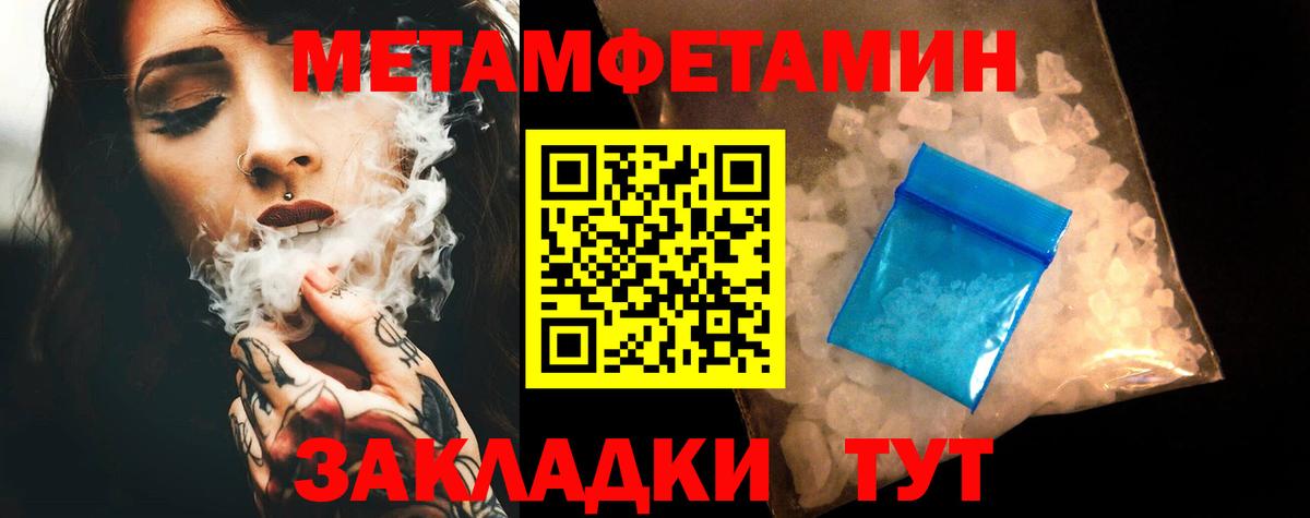 Амфетамин 98%  Амфетамин  Фролово  Вход с VPN 