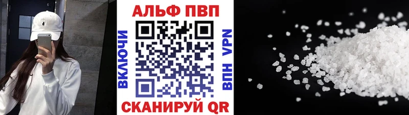 где продают   kraken ТОР  Alpha-PVP СК КРИС  Фролово 