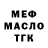 МЕТАДОН белоснежный Eric Oen