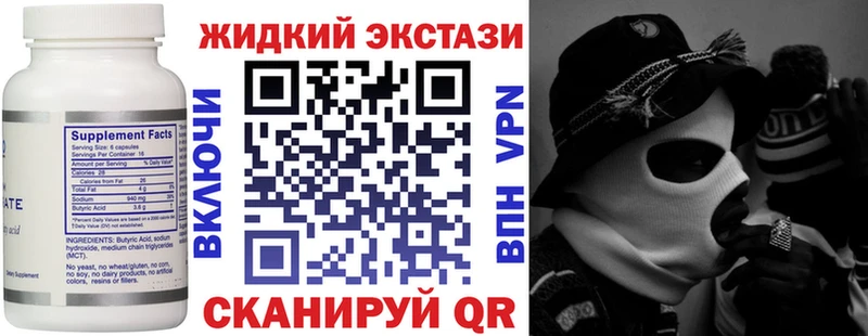купить наркоту  omg онион  БУТИРАТ бутандиол  Фролово 