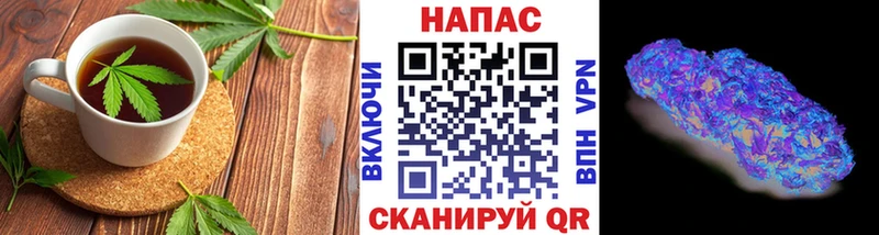 наркота  Фролово  Печенье с ТГК конопля 