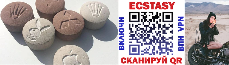 ЭКСТАЗИ VHQ  Фролово 