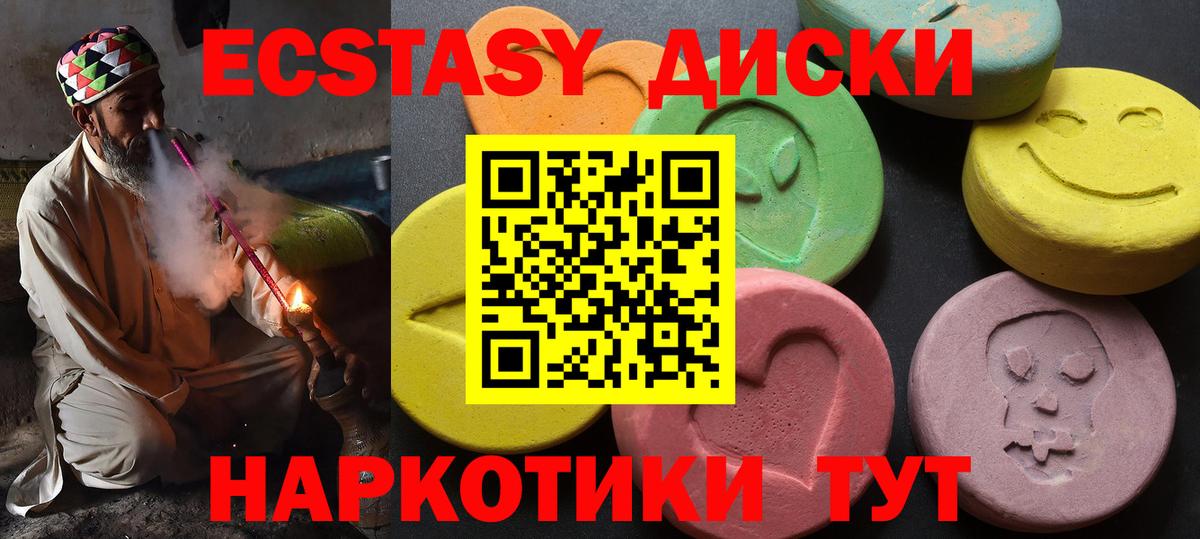 Фролово  Экстази Punisher  Вход с VPN  ЭКСТАЗИ  Ecstasy таблы 