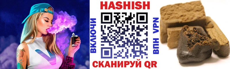 ГАШИШ Ice-O-Lator Фролово
