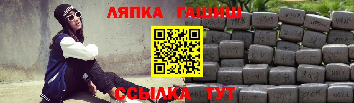 Фролово  Гашиш  ГАШИШ hashish  Вход с VPN  ГАШИШ 40% ТГК 