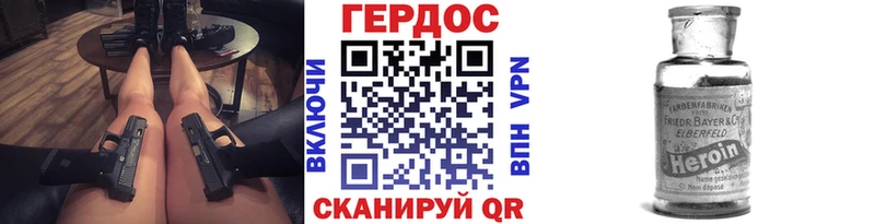 купить наркотики сайты  Фролово  ГЕРОИН белый 