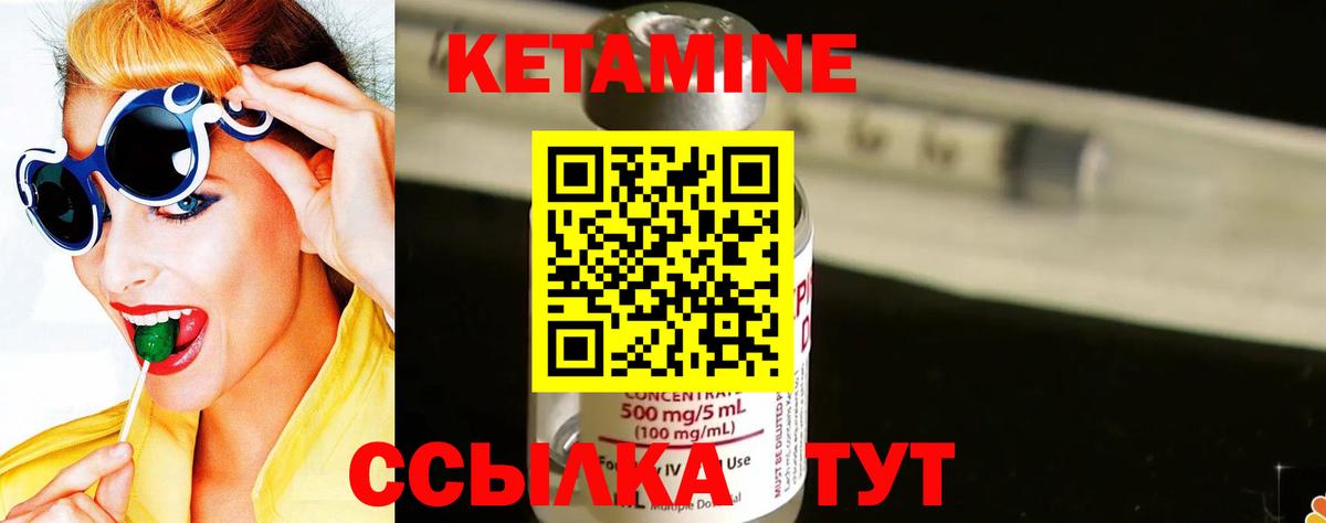 Фролово  Кетамин ketamine  Вход с VPN  КЕТАМИН ketamine 