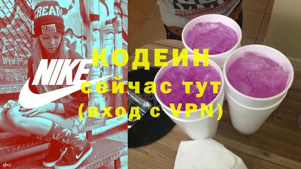 метамфетамин Нягань