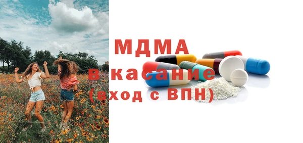 apvp Нязепетровск