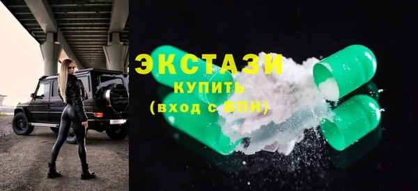 метамфетамин Нягань