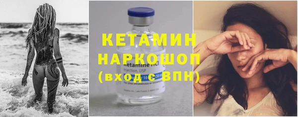 метамфетамин Нягань