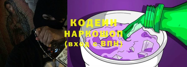 метамфетамин Нягань