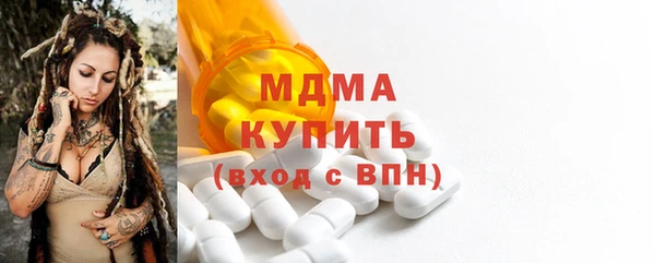 метамфетамин Нягань