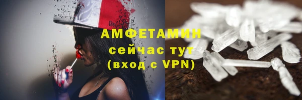 метамфетамин Нягань