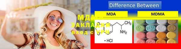 метамфетамин Нягань
