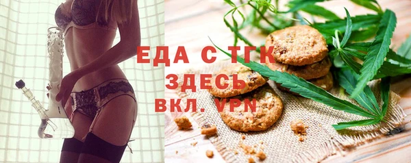 дистиллят марихуана Новодвинск