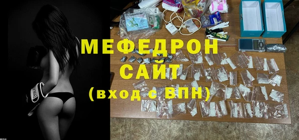 метамфетамин Нягань