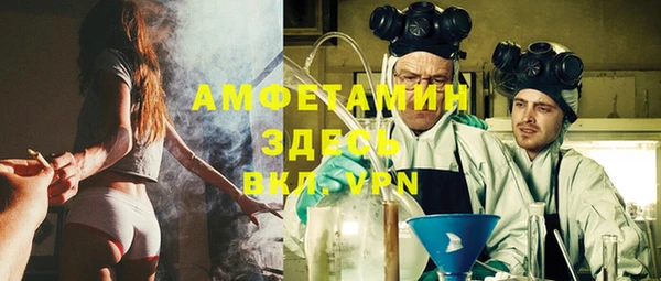 метамфетамин Нягань