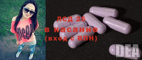 метамфетамин Нягань