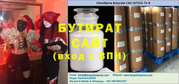 ECSTASY Няндома