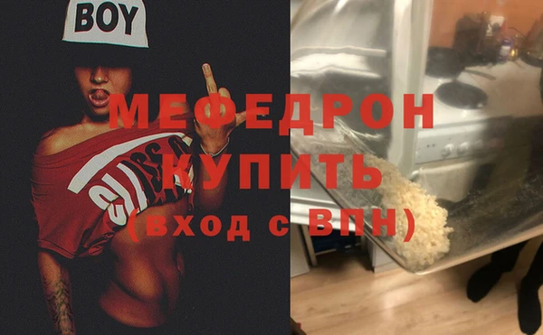 прущий лед Новозыбков