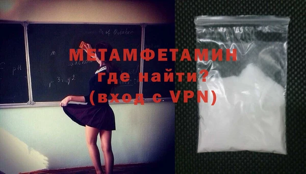 метамфетамин Нягань
