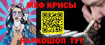 бутик Кинель