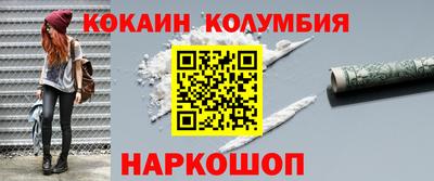 бутик Кинель