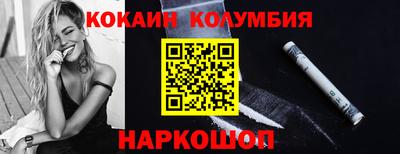 бутик Кинель