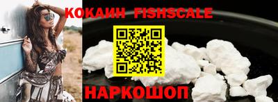 бутик Кинель