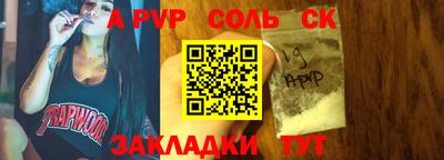 бутик Кинель