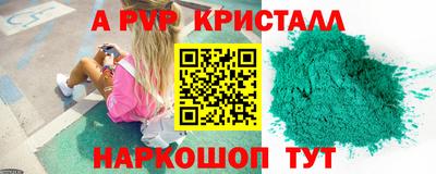 бутик Кинель