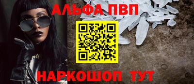 бутик Кинель
