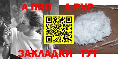 бутик Кинель