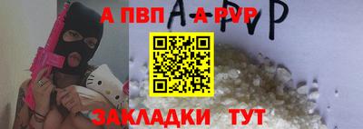 шишки Кимры