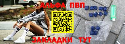 бутик Кинель
