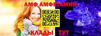 бутик Кинель