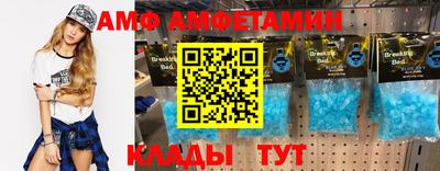 apvp Кингисепп