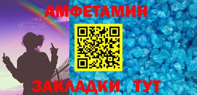 бутик Кинель