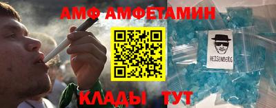 бутик Кинель