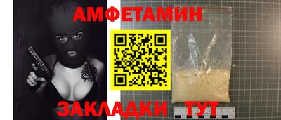 apvp Кингисепп
