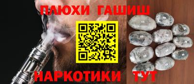 шишки Кимры
