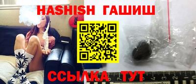 бутик Кинель