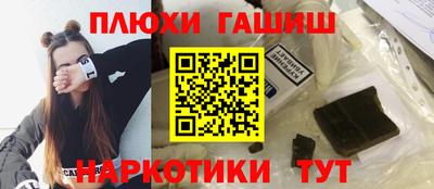бутик Кинель