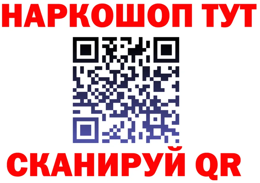 АМФ VHQ вход дарк нет MEGA Фролово