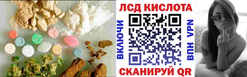 что такое наркотик  Фролово  LSD-25 экстази ecstasy 