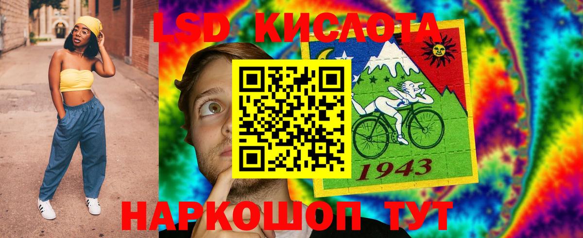 Фролово  Лсд 25 экстази ecstasy  Вход с VPN  Лсд 25 экстази ecstasy 