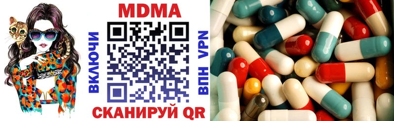 МДМА молли  Фролово 