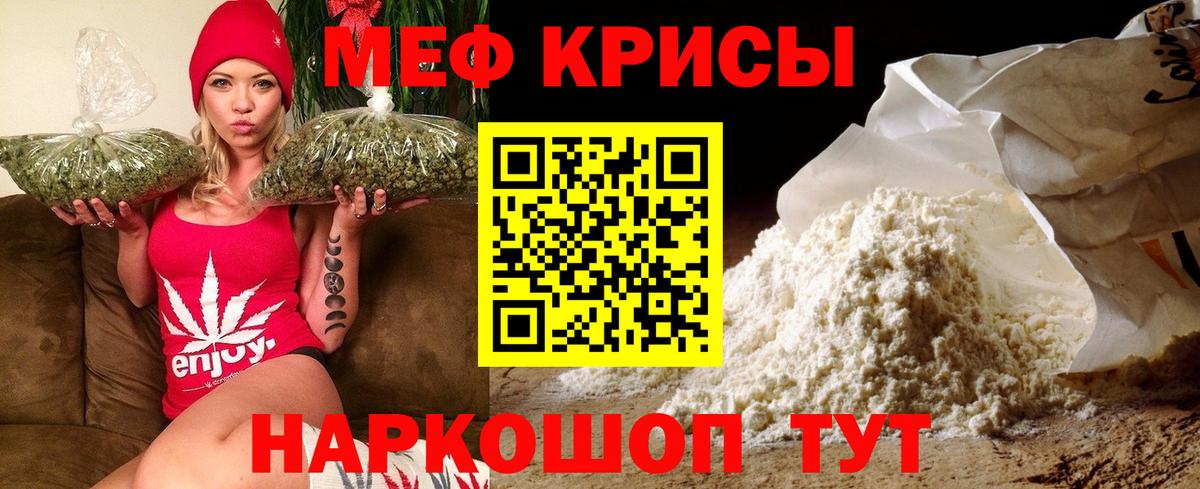 Фролово  Меф mephedrone  Вход с VPN  Мефедрон VHQ 